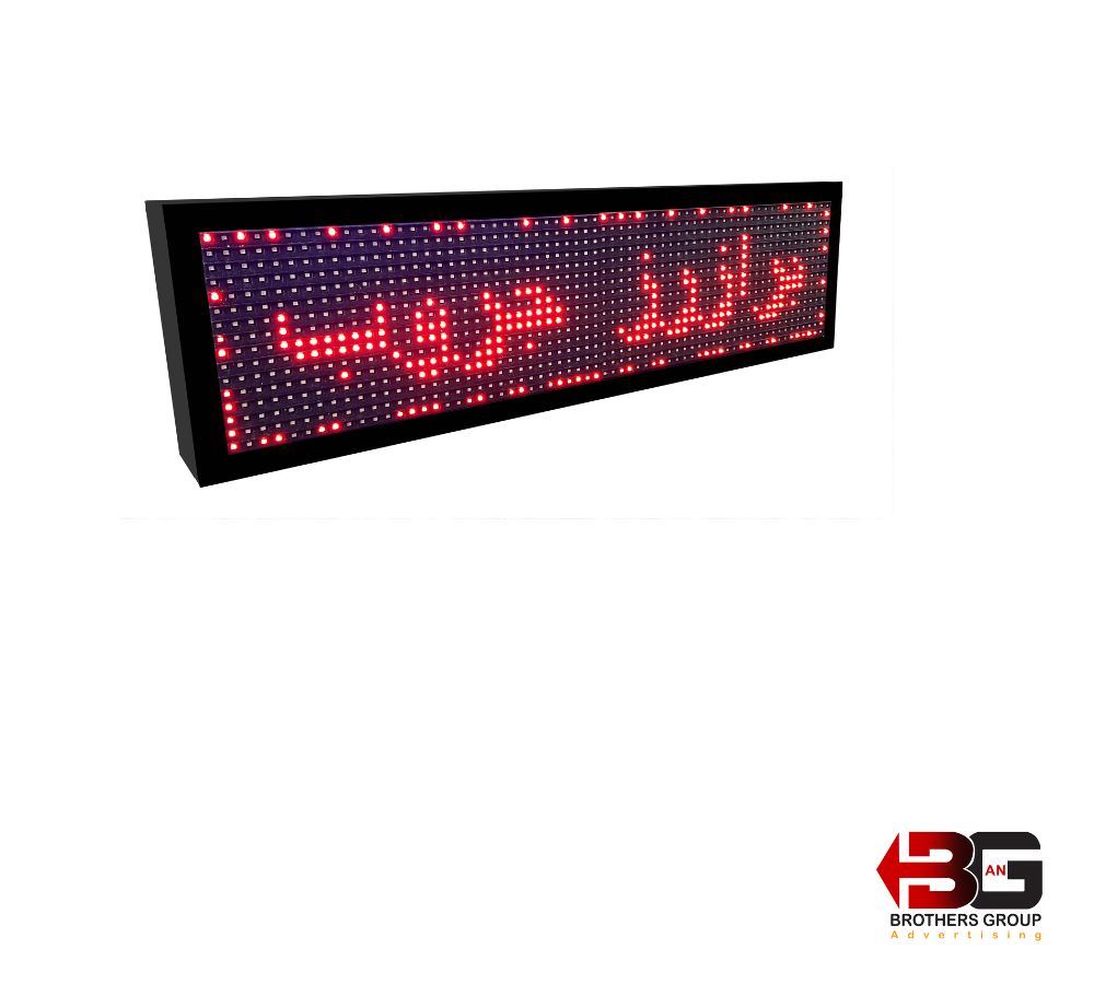 شاشه ليد الكترونيه 36سم *68 سم
